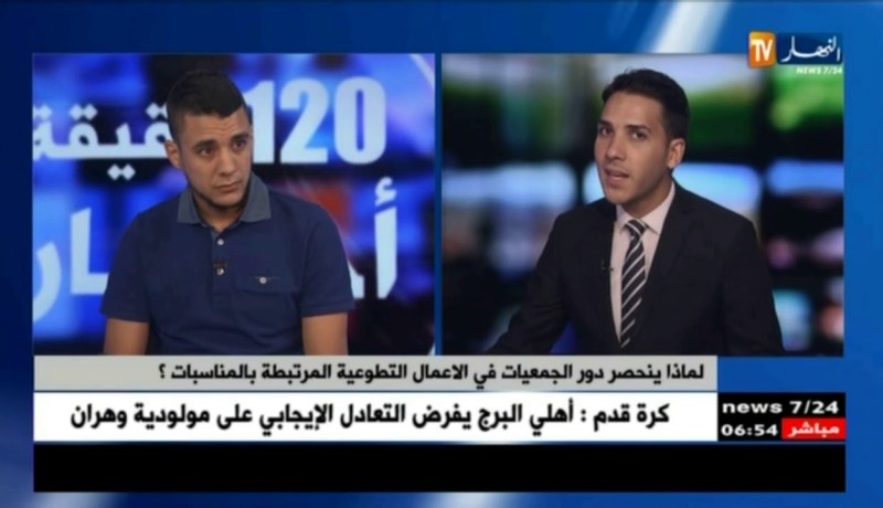 لماذا ينحصر دور الجمعيات في الأعمال التطوعية المرتبطة بالمناسبات ؟