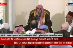 كلمة الأستاذ الإمام”محمد بن أحمد بن صالح الصالح ” بمسجد كتشاوة