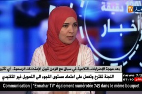 الإضراب يعصف بنفسية التلاميذ..بين متخوف وفاقد للأمل..هذه نصائح الخبراء للنجاح