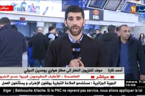 مطار هواري بومدين/ “لا شيئ يؤكد بحل المشكلة..و المسافرين عادوا للتسجيل في الرحلات”