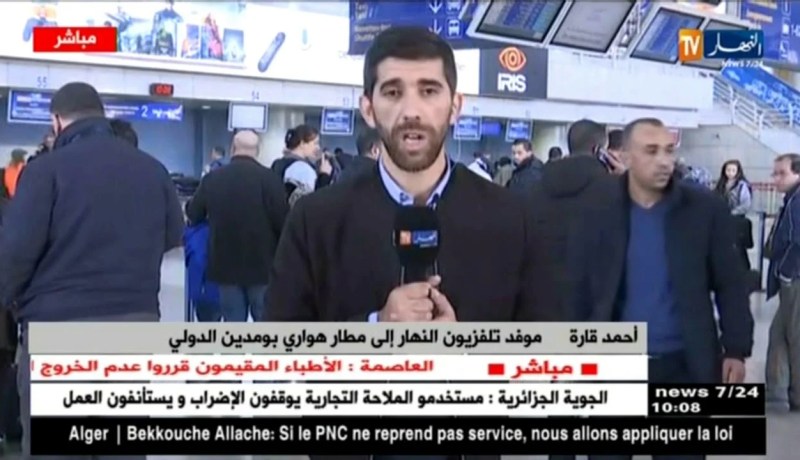 مطار هواري بومدين/ “لا شيئ يؤكد بحل المشكلة..و المسافرين عادوا للتسجيل في الرحلات”