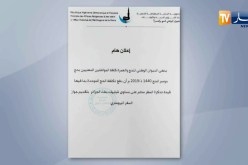 حج 2019: دفع تكاليف الحج وتذكرة السفر معا إنطلاقا من هذه السنة