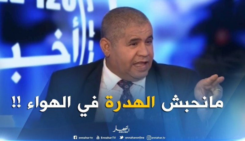 سليمان سعداوي :” مانبغيش نسبّ الدولة باش يقولو شاطر..مارانيش نهدر مع شعب غبي !! “