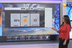 طقس: تسجيل إرتفاع في درجات الحرارة على المناطق الوسطى والغربية للوطن