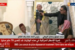 محمد توفيق رمضان البوطي : ” أقترح تسمية مسجد كتشاوة بمسجد الشهداء..!!”