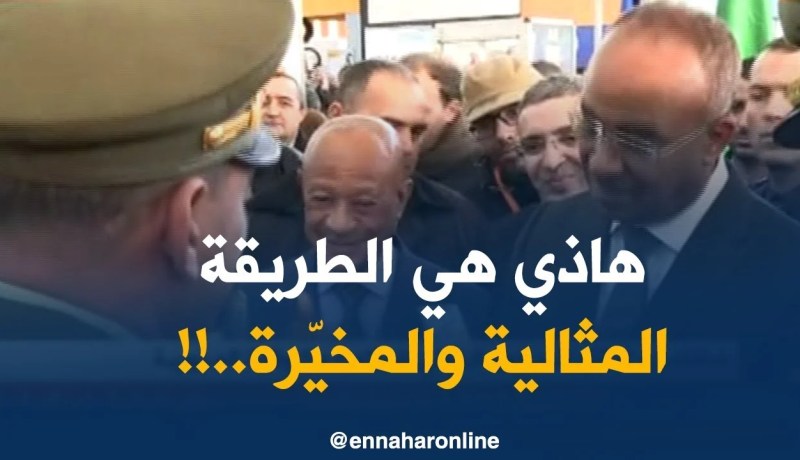 الصالون الدولي للسلامة المرورية/ “بدوي يُعجب بالطريقة التّحسيسية للتّوعية  بالسلامة المرورية !!”