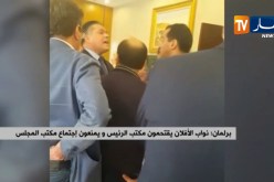 برلمان: نواب الأفلان يقتحمون مكتب الرئيس ويمنعون إجتماع مكتب المجلس