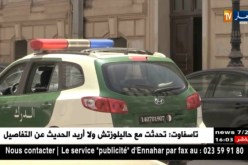 حصري.. لحظة وصول المتهمين في قضية “الكوكايين” إلى محكمة عبان رمضان
