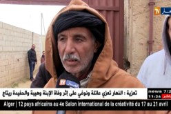 الشلف: جثمان الشهيد بوخروبة يوارى الثرى بمقبرة سيدي عيسى