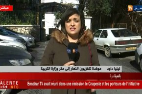 موفدة النهار إلى مقر وزارة التربية: “بن غبريت” تتبنى المبادرة التوافقية التي أطلقها أئمة وقانونيون