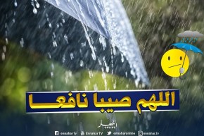 أمطار غزيرة على شرق البلاد بداية من أمسية اليوم