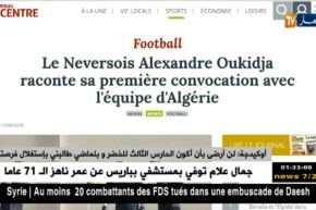 أوكيدجة: لن أرضى بأن أكون الحارس الثالث للخضر و بلماضي طالبني بإستغلال فرصتي