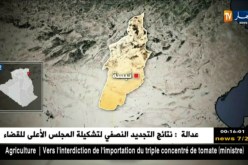 تبسة: فرقة الدرك الوطني تحجز أكثر من 150 قنطار من المواد السريعة التلف