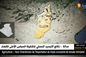 تبسة: فرقة الدرك الوطني تحجز أكثر من 150 قنطار من المواد السريعة التلف