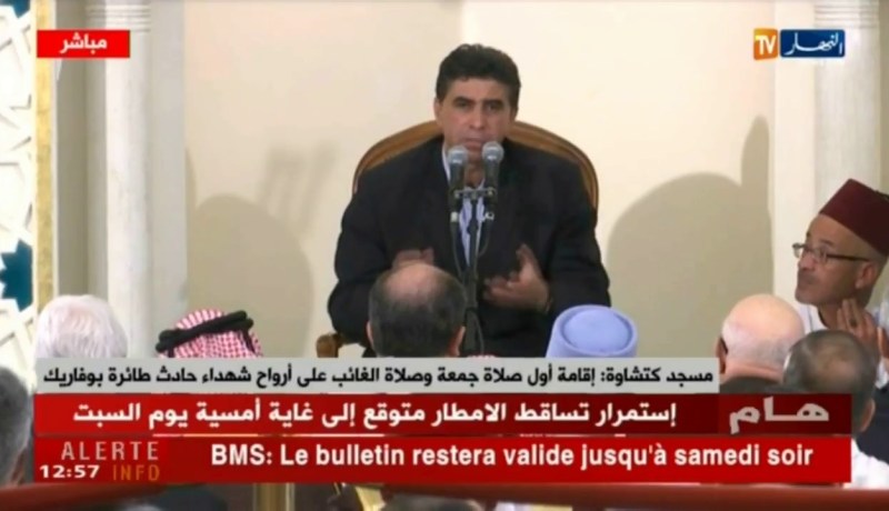 ” شيخ المحروسة” يقدم نبذة تاريخية حول مسجد كتشاوة