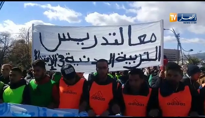 قسنطينة : طلبة المعاهد الوطنية للتربية البدنية في مسيرة وطنية بوسط المدينة