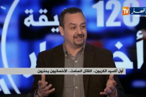 أول أكسيد الكربون.. القاتل الصامت.. الأخصائيون يحذرون