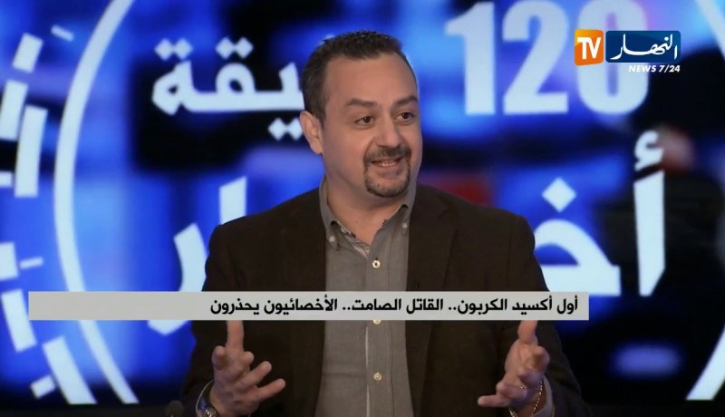 أول أكسيد الكربون.. القاتل الصامت.. الأخصائيون يحذرون