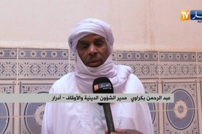 أدرار: إقامة تأبينية للشيخ المرحوم العلامة سالم بن إبراهيم بمدرسته القرآنية