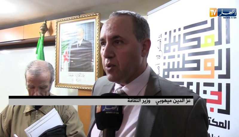 ميهوبي يؤكد خبر وفاة الممثل “عمي وناس” أثناء تصوير فيلم أحمد باي