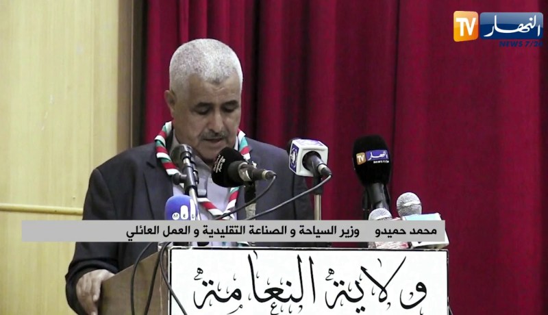 النعامة: وزير السياحة يؤكد أن الدستور الجديد يضمن الحريات الفردية والجماعية