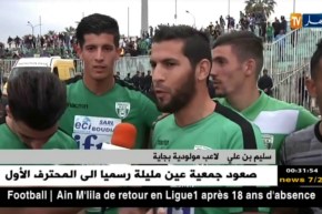 مولودية بجاية تواصل حصد النقاط وتسحق شبيبة سكيكدة برباعية