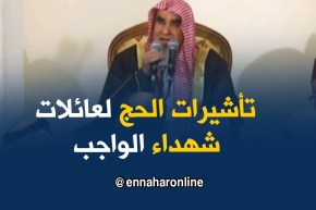 محمد بن أحمد بن صالح الصالح : تم منح تأشيرات الحج لعائلات ضحايا الطائرة العسكرية