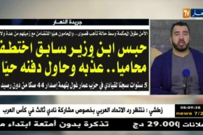 قهوة و جورنان/معرض الصحف ليوم الخميس 15 مارس 2018