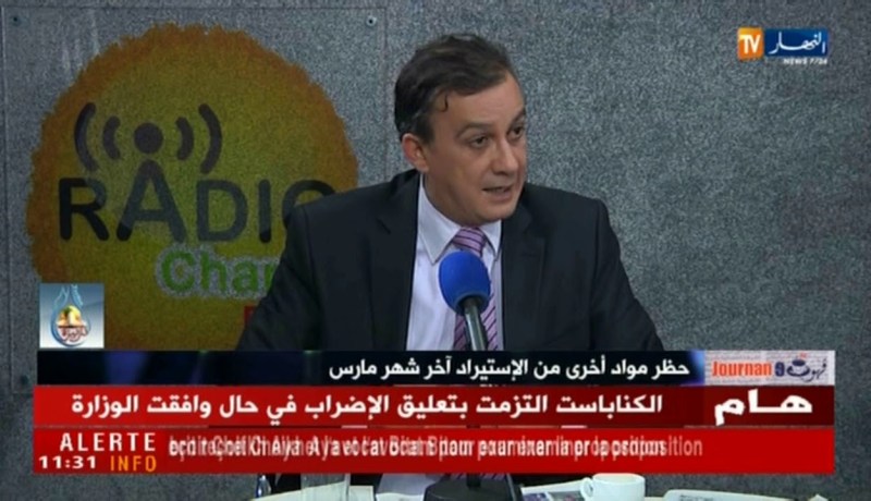 إلياس فروخي: سيتم تعديل قائمة المواد الممنوعة من الإستيراد شهر مارس القادم