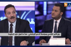 رفع الأجر القاعدي ومواصلة الدعم الإجتماعي..هذا ما تعول عليه الحكومة
