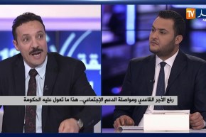 رفع الأجر القاعدي ومواصلة الدعم الإجتماعي..هذا ما تعول عليه الحكومة