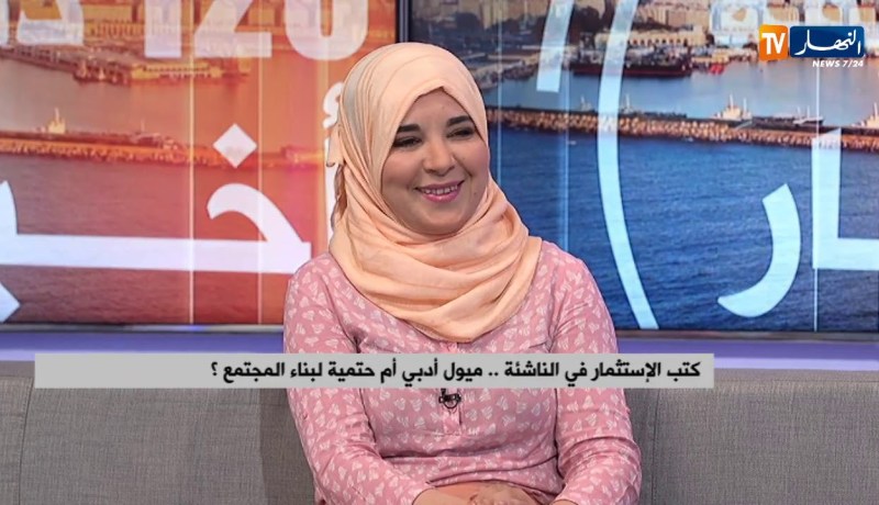 كتب الإستثمار في الناشئة..ميول أدبي أم حتمية لبناء المجتمع