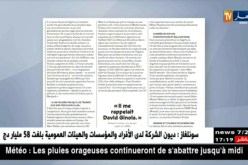 فرحات: لم أتجرع إبعادي عن الأولمبياد و لم أفهم السبب لحد الآن