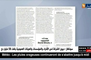 فرحات: لم أتجرع إبعادي عن الأولمبياد و لم أفهم السبب لحد الآن