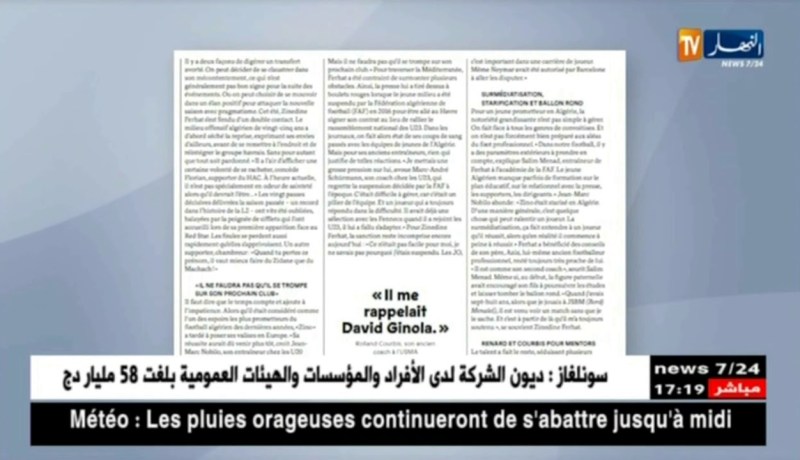 فرحات: لم أتجرع إبعادي عن الأولمبياد و لم أفهم السبب لحد الآن