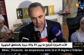 ميهوبي يتحدث عن قافلة “نفرح جزائريا” المنظمة من طرف الديوان الوطني لحقوق المؤلف والحقوق المجاورة