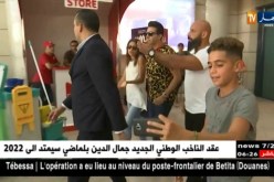 وصول الفنان الجزائري “لالجيرينو” إلى مطار هواري بومدين