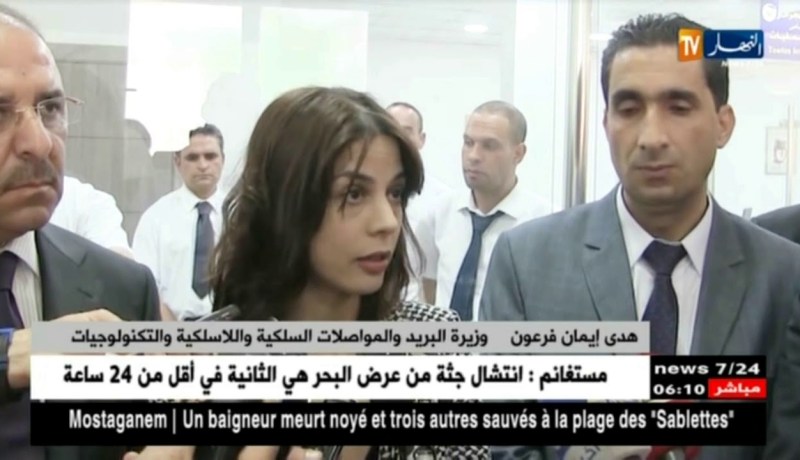 هدي فرعون: كل الشعب الجزائري له الحق أن تصله العصرنة…التفاصيل