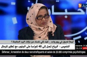 أربعة فصول في يوم واحد..كيف تقي نفسك من نزلات البرد المفاجئة؟