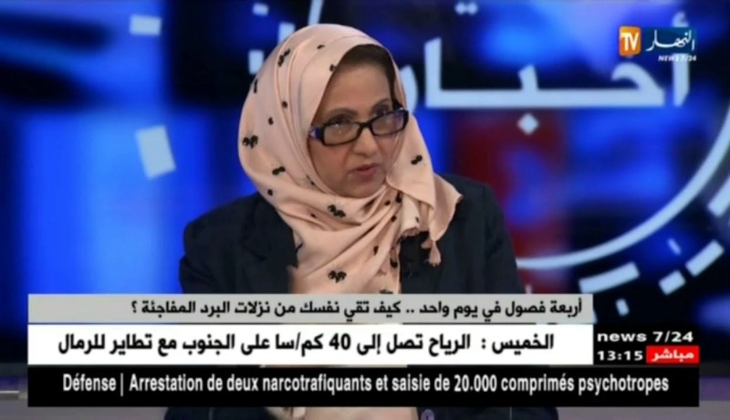 أربعة فصول في يوم واحد..كيف تقي نفسك من نزلات البرد المفاجئة؟