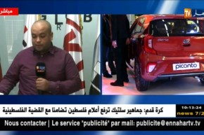 موفد النهار إلى حيدرة : أسعار سيارات “كيا” إنخفض بأكثر من 19% من السعر القديم !”