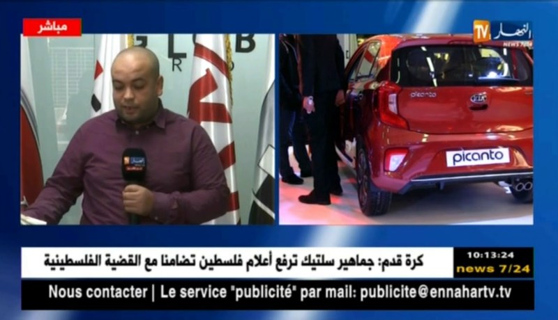 موفد النهار إلى حيدرة : أسعار سيارات “كيا” إنخفض بأكثر من 19% من السعر القديم !”