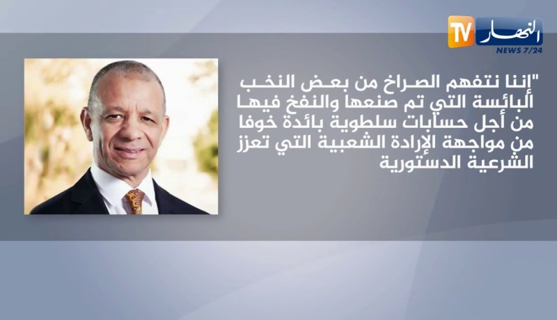 سياسة: ذكرى الحراك الشعبي .. محطة قطيعة مع دعاة الفتنة وسماسرة التشويش