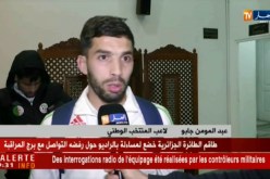 عبد المومن جابو: النتيجة كانت مستحقة أمام منتخب رواندا