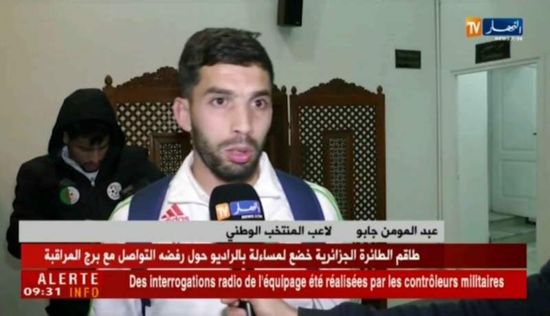 عبد المومن جابو: النتيجة كانت مستحقة أمام منتخب رواندا
