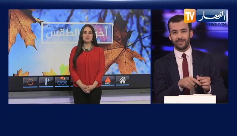 أحوال الطقس / أمطار رعدية بداية من أمسية اليوم على هذه المناطق