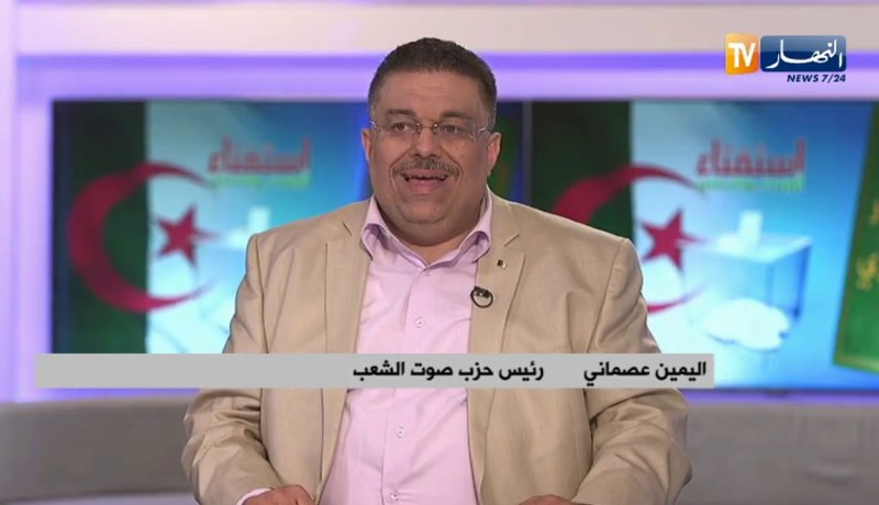 لمين عصماني: لجنة محمد شرفي أثبتت أن الجزائر إستطاعة المحافظة على العذرية المؤسساتية