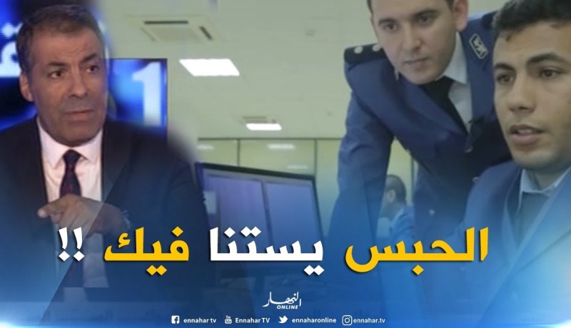 السبّ والقدف وانتهاك حرمة الحياة الخاصة عبر الفايسبوك..السجن في إنتظارك !!