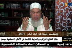 الشيخ شمس الدين : ” الإسلام يهتم بما هو فوق العقل وليس بما هو تحت “