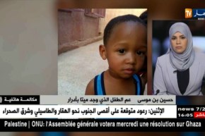 عم الطفل الذي وجد ميتا بأدرار: جثة المرحوم كانت ممزقة من طرف الكلاب ..!